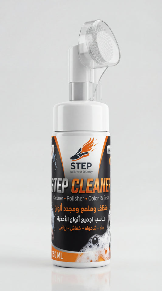 STEP Cleaner