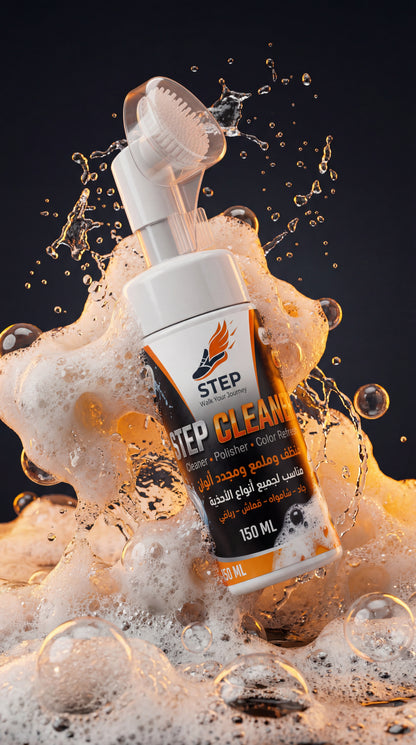 STEP Cleaner
